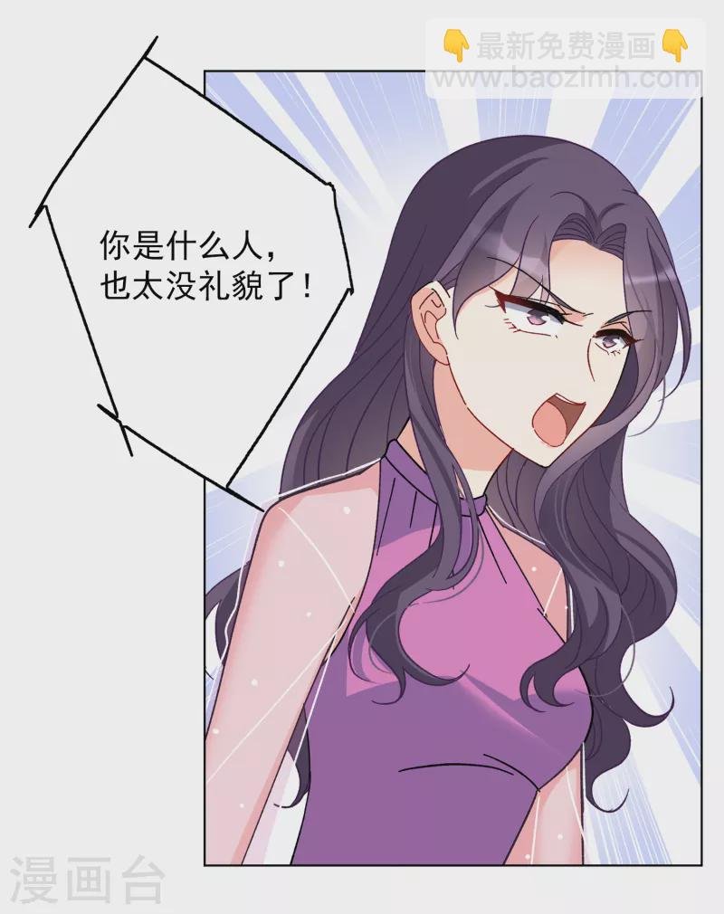 第181话 打脸不能停1