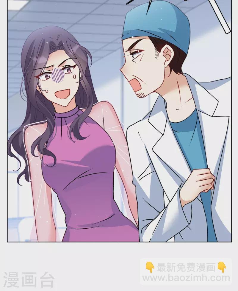 第181话 打脸不能停1