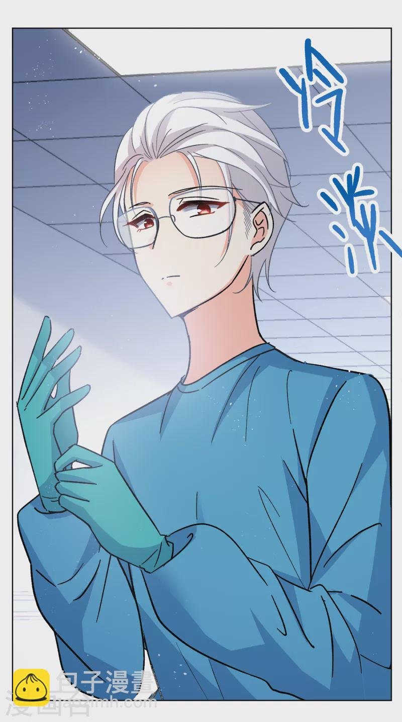 第182话 打脸不能停2