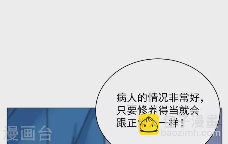 第182话 打脸不能停2