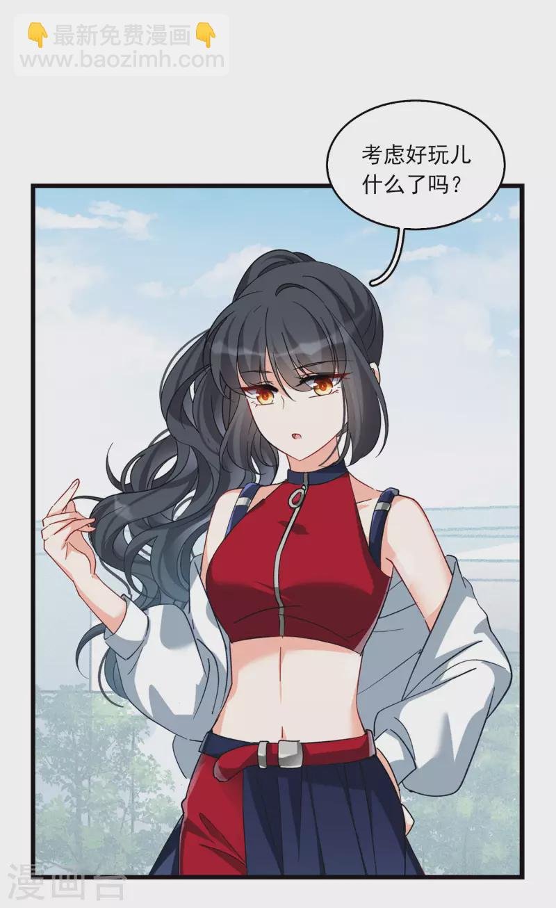 特别番外3 休息日的聚会