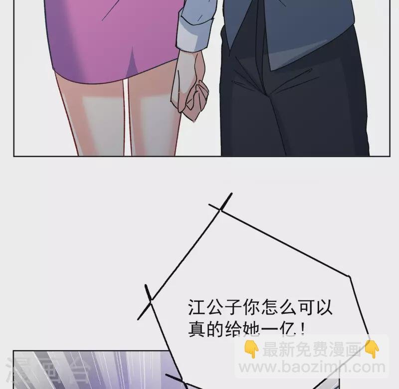 第183话 打脸不能停3