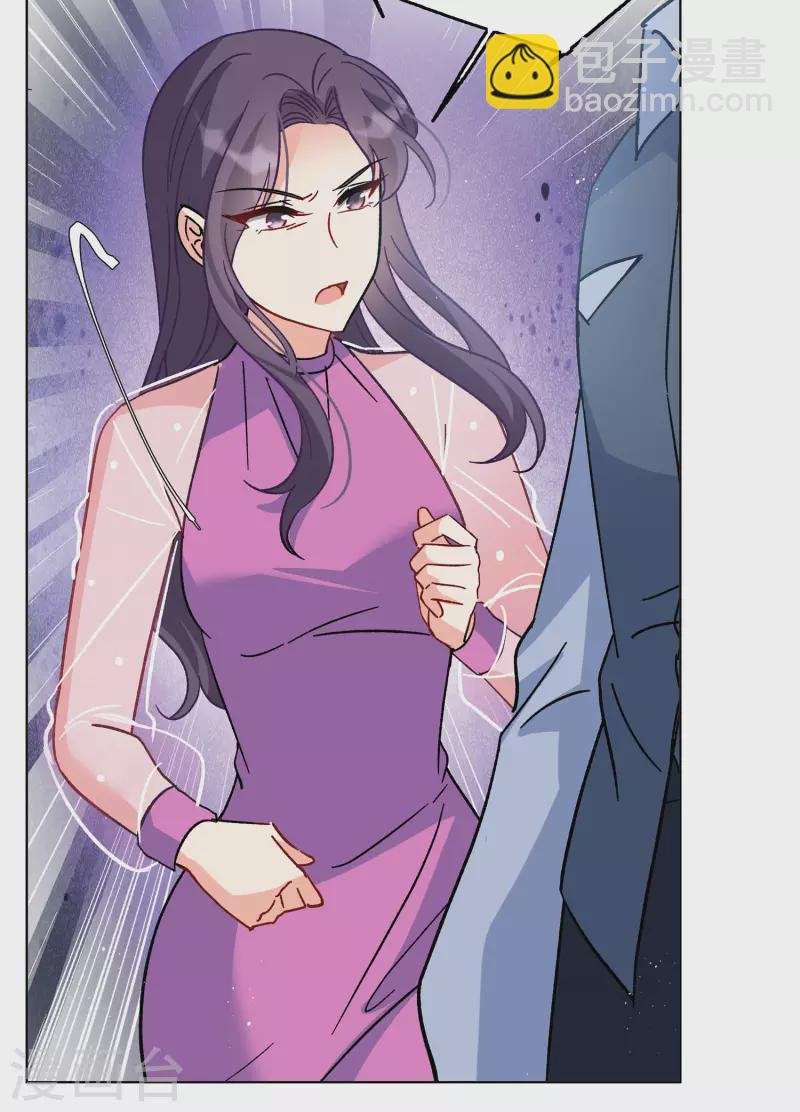 第183话 打脸不能停3