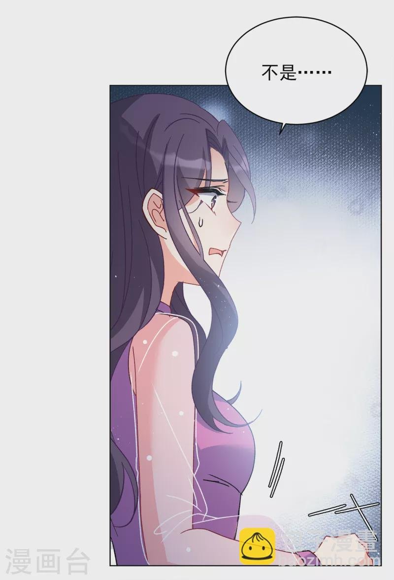 第183话 打脸不能停3