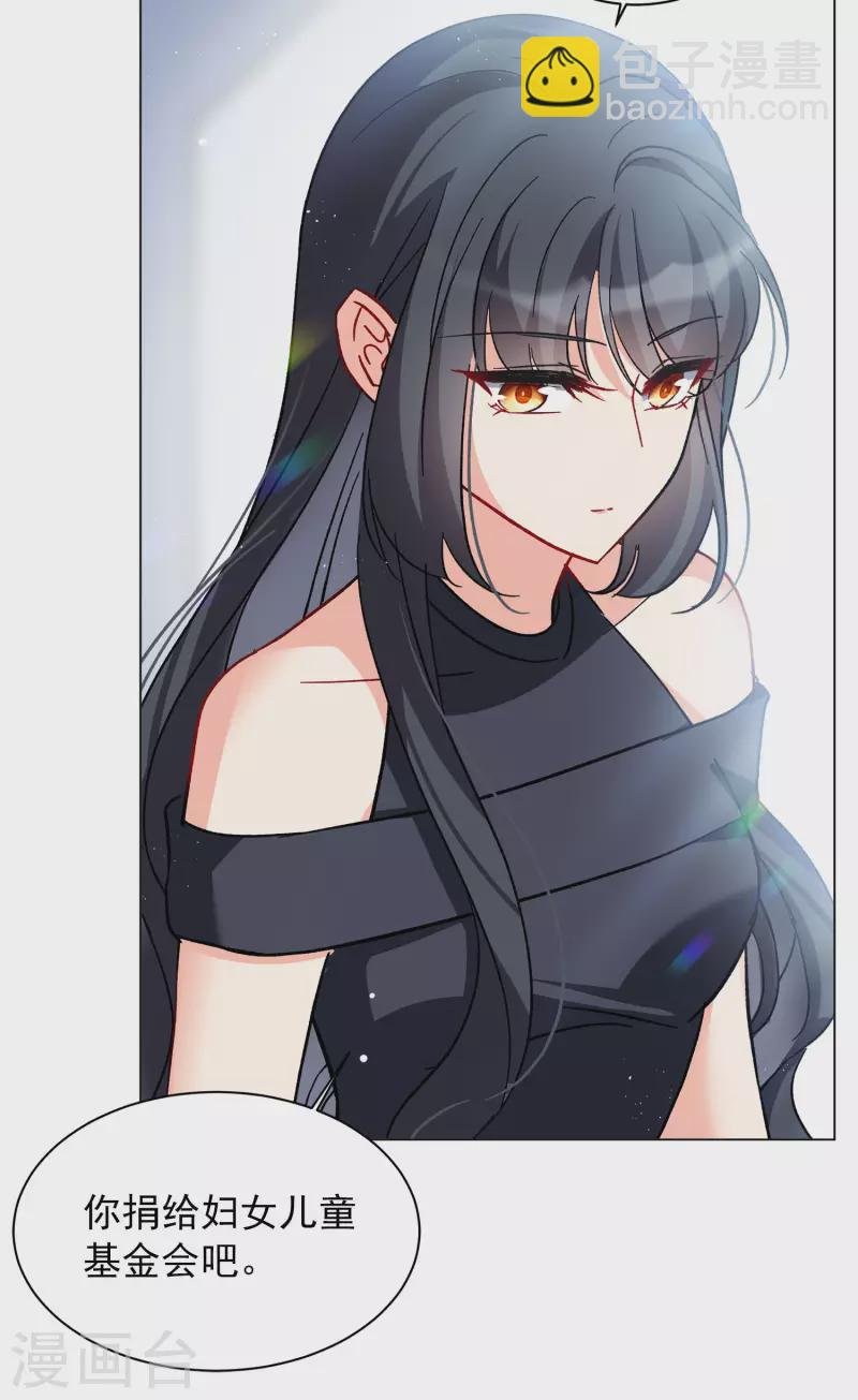 第183话 打脸不能停3
