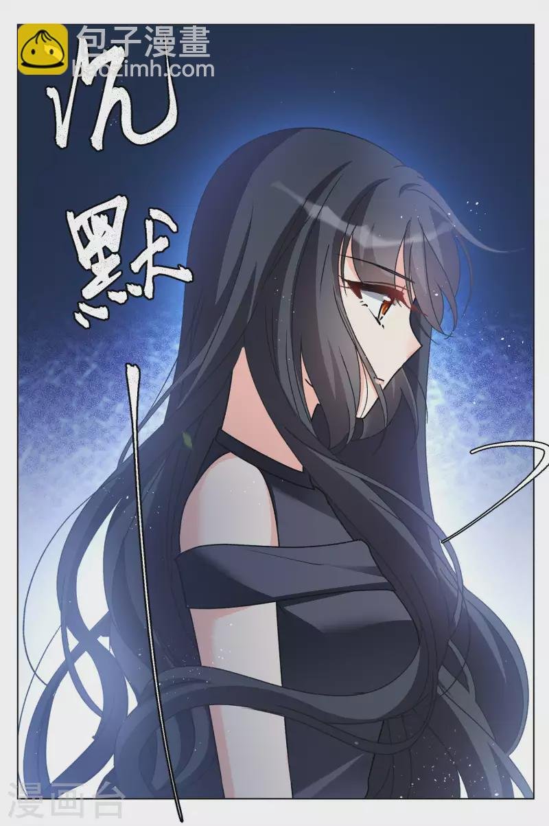 第183话 打脸不能停3