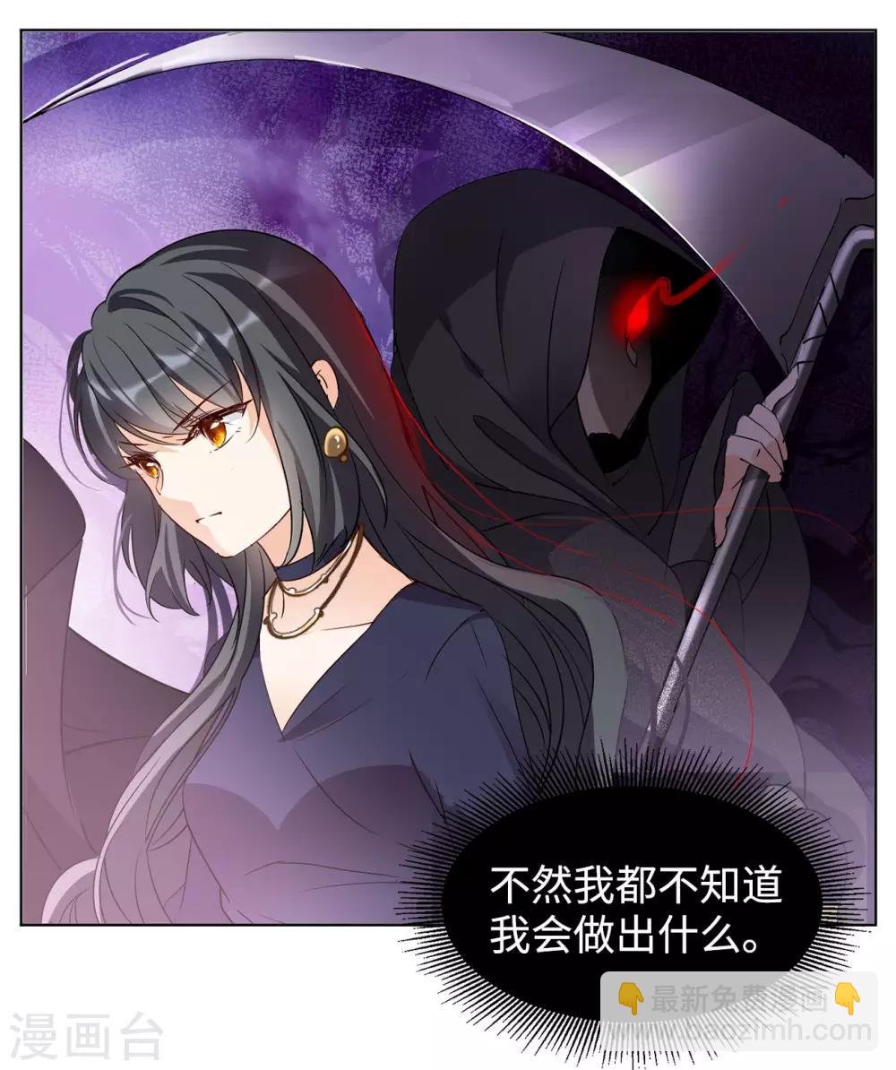 第6话2 死亡之谜