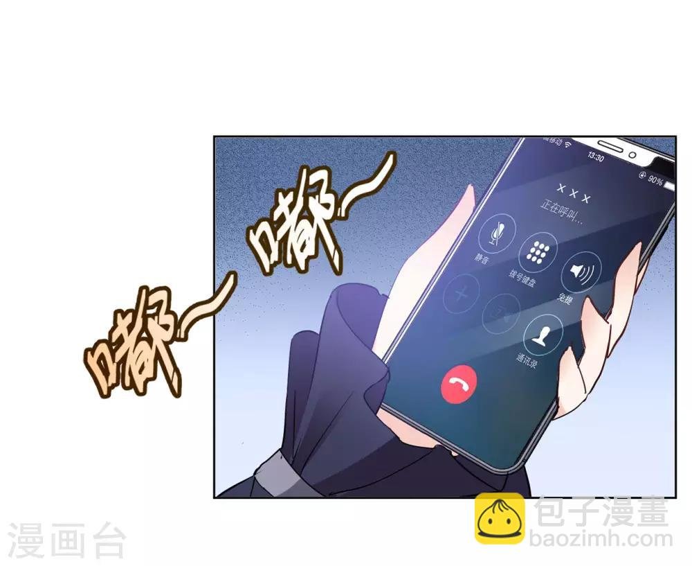 第6话2 死亡之谜