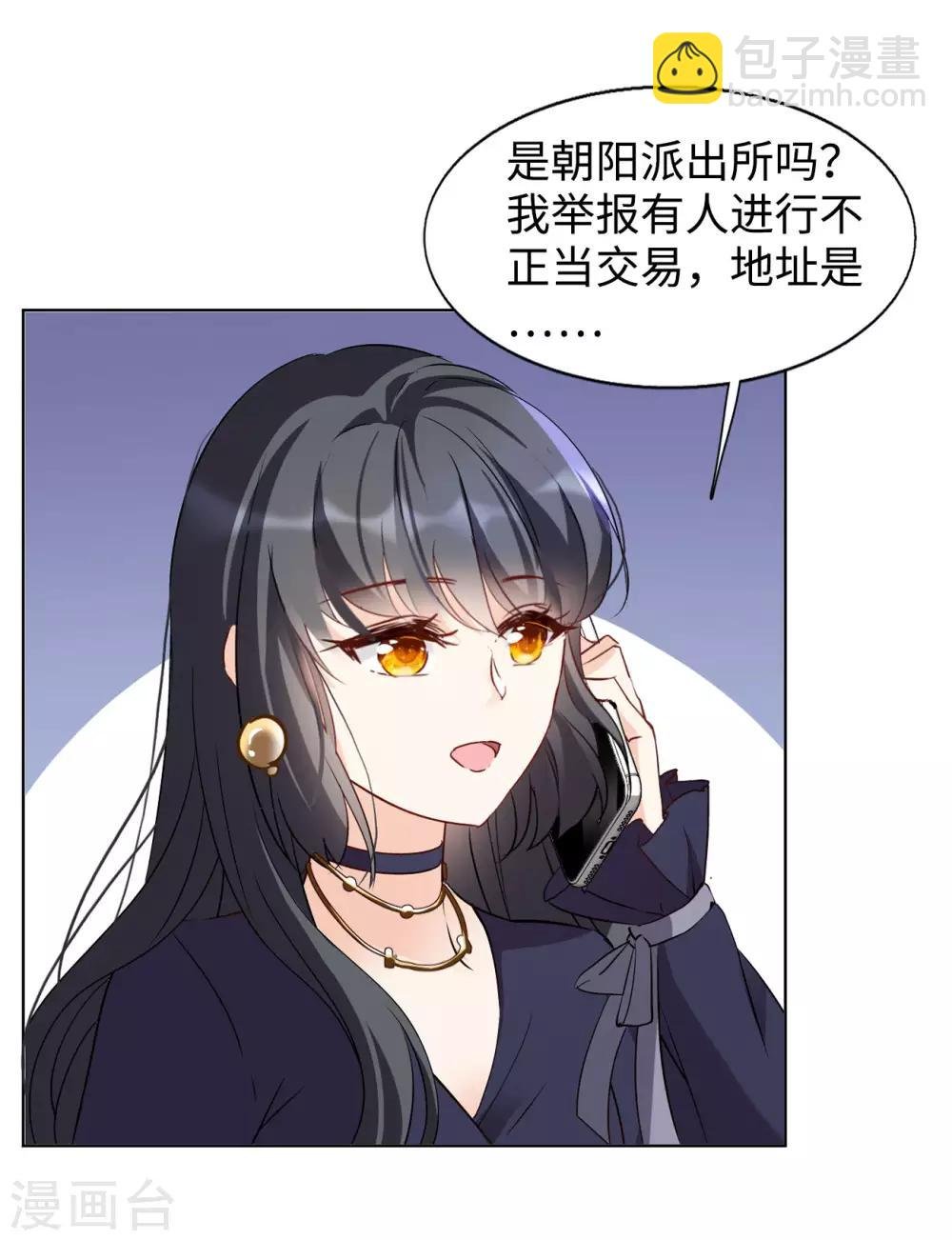 第6话2 死亡之谜