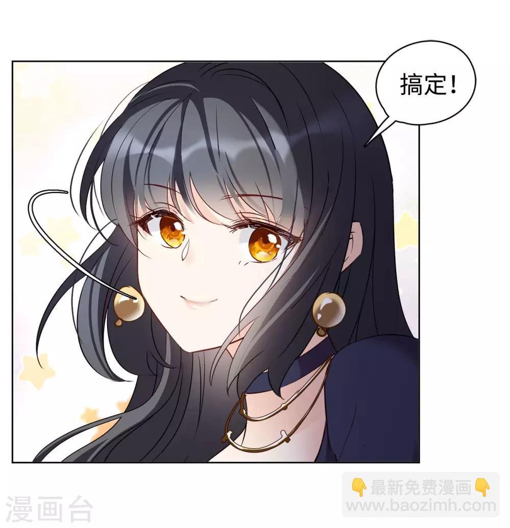 第6话2 死亡之谜