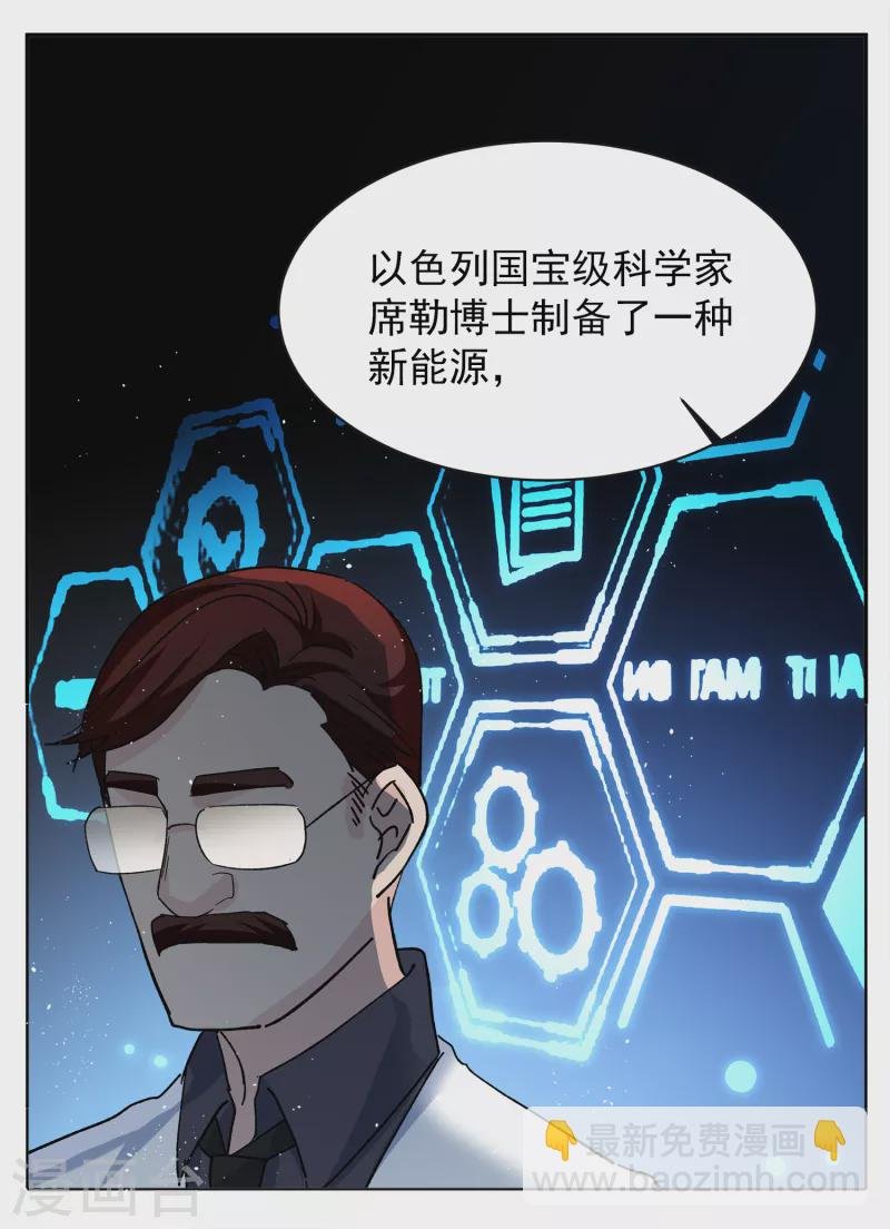 第184话 S级任务1