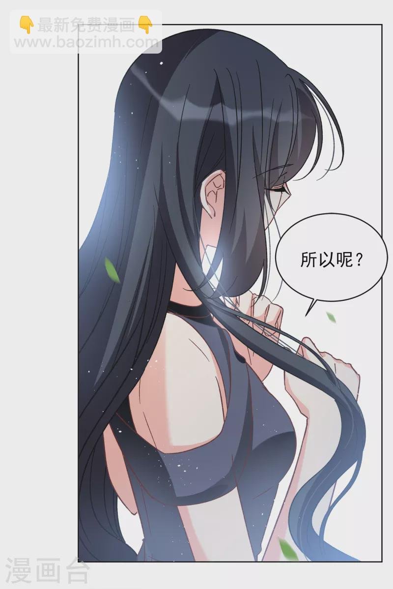 第184话 S级任务1