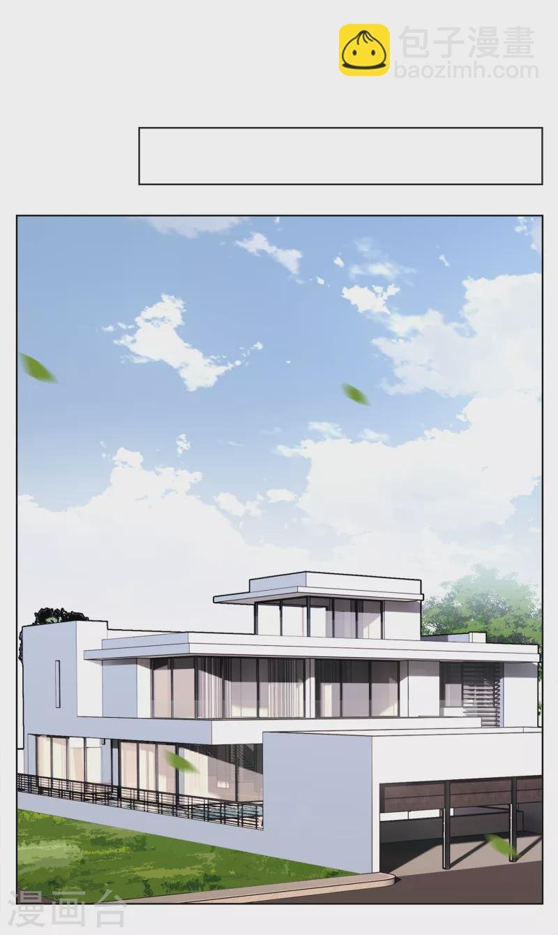 第184话 S级任务1