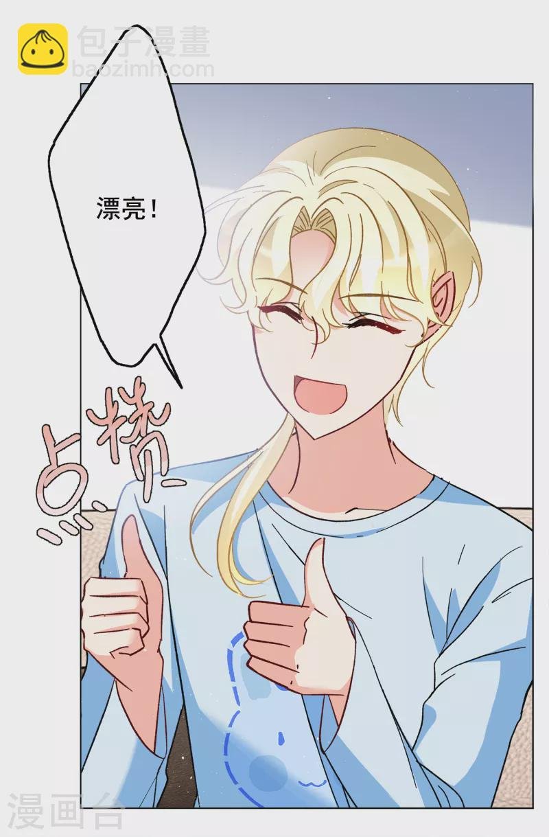 第184话 S级任务1