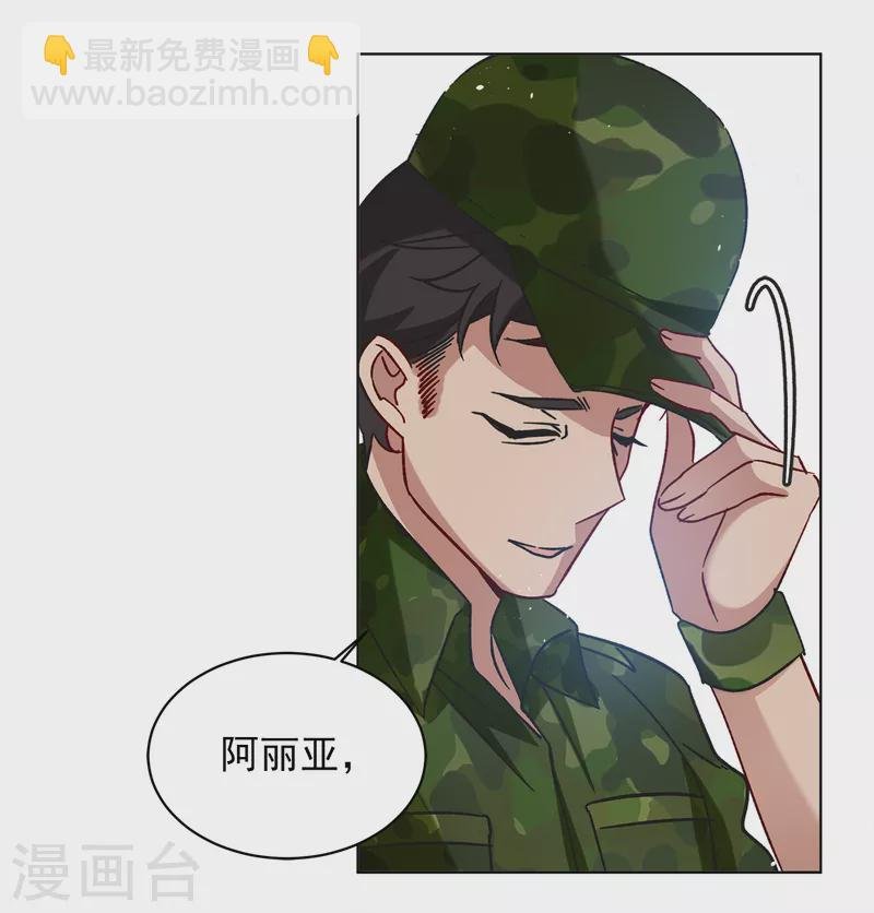 第185话 S级任务2