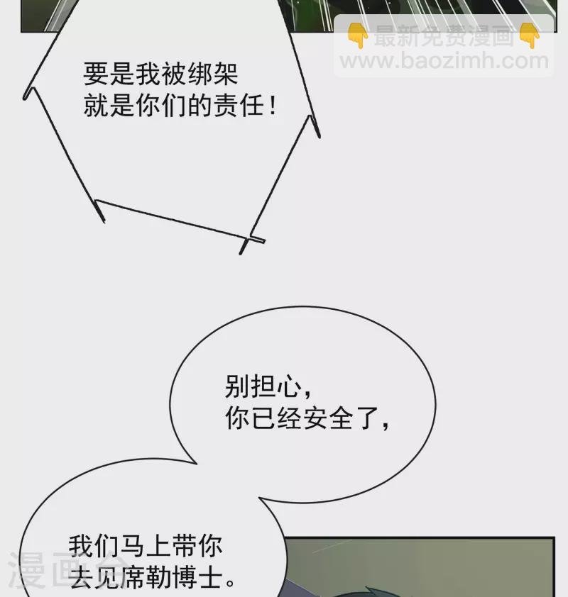 第186话 S级任务3