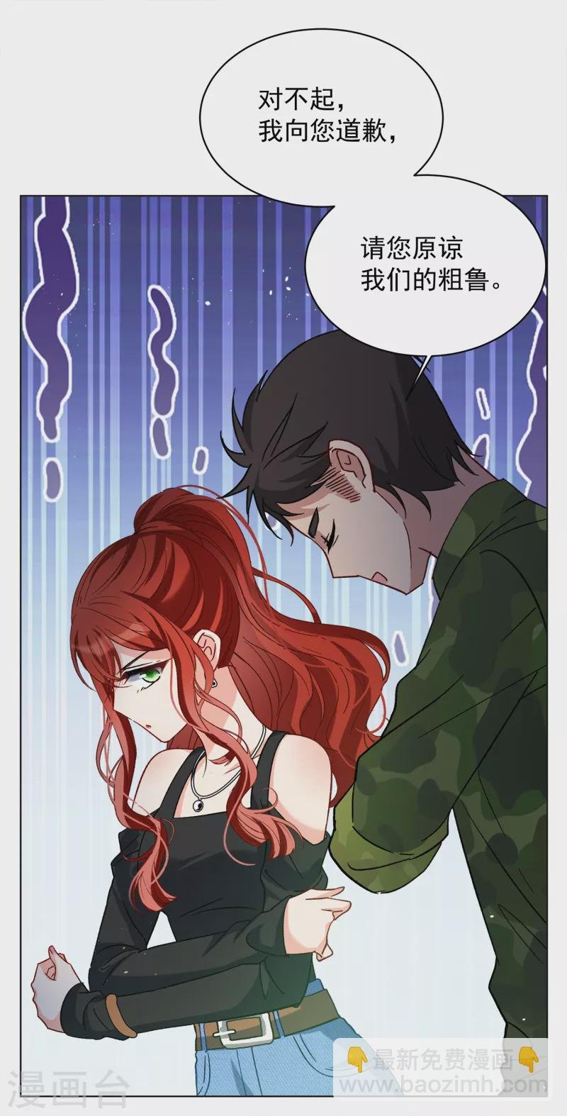 第186话 S级任务3