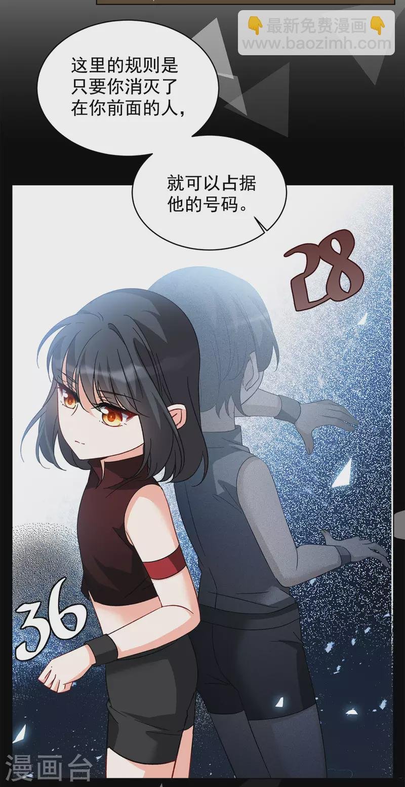 会员专属番外2 17号
