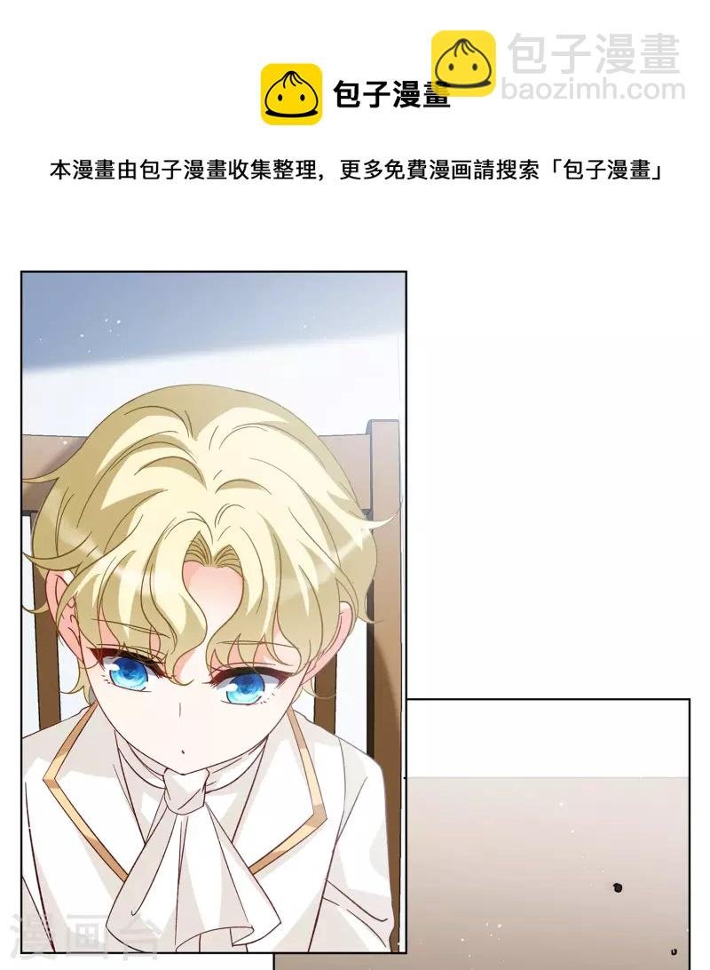 会员专属番外2 17号