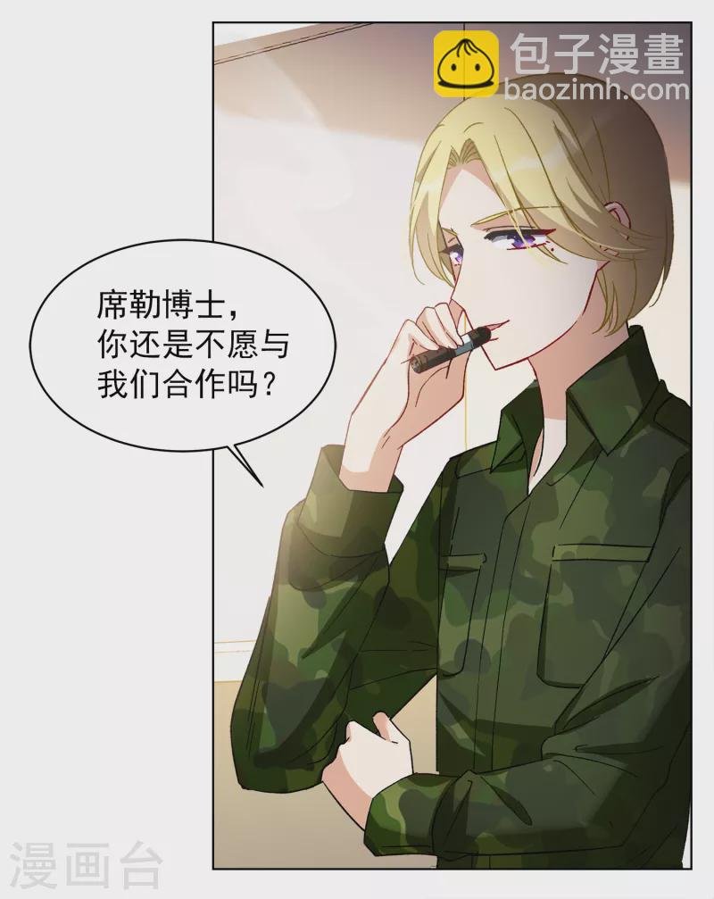 第187话 深入敌营1