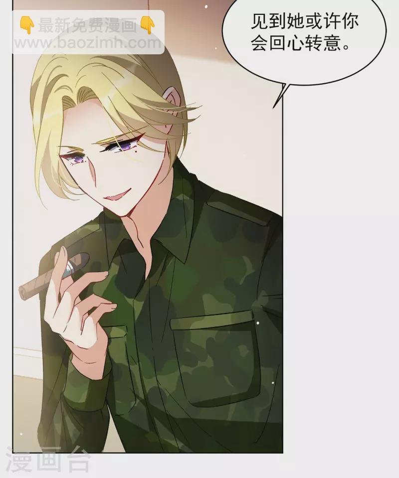 第187话 深入敌营1