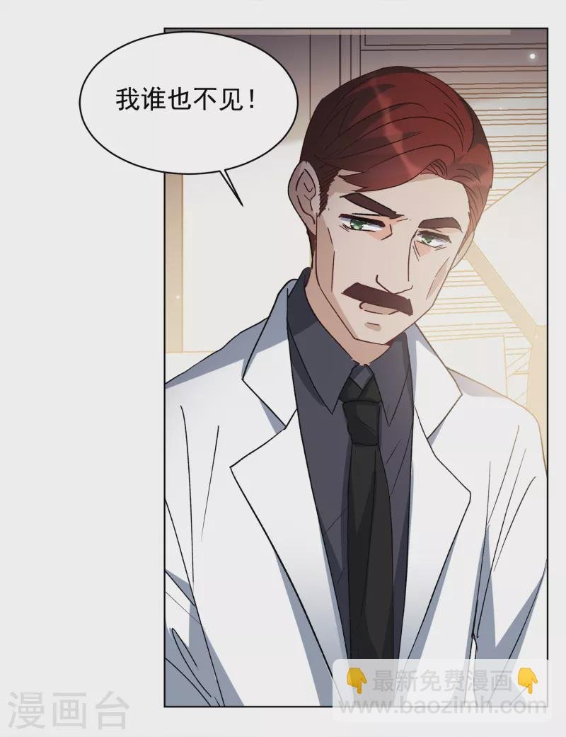 第187话 深入敌营1