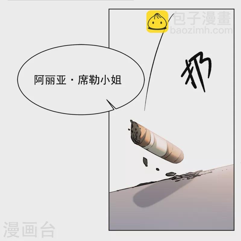 第187话 深入敌营1