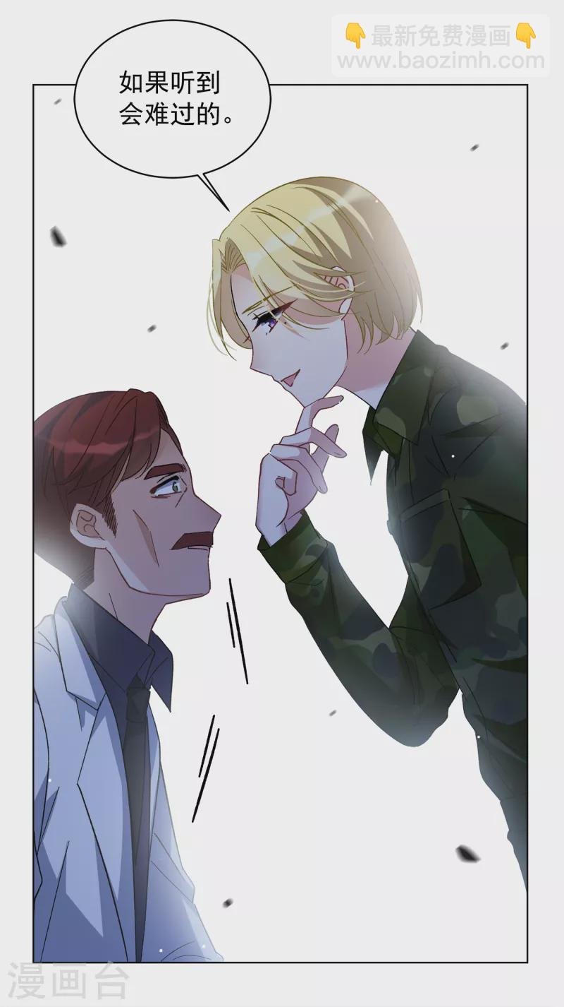 第187话 深入敌营1