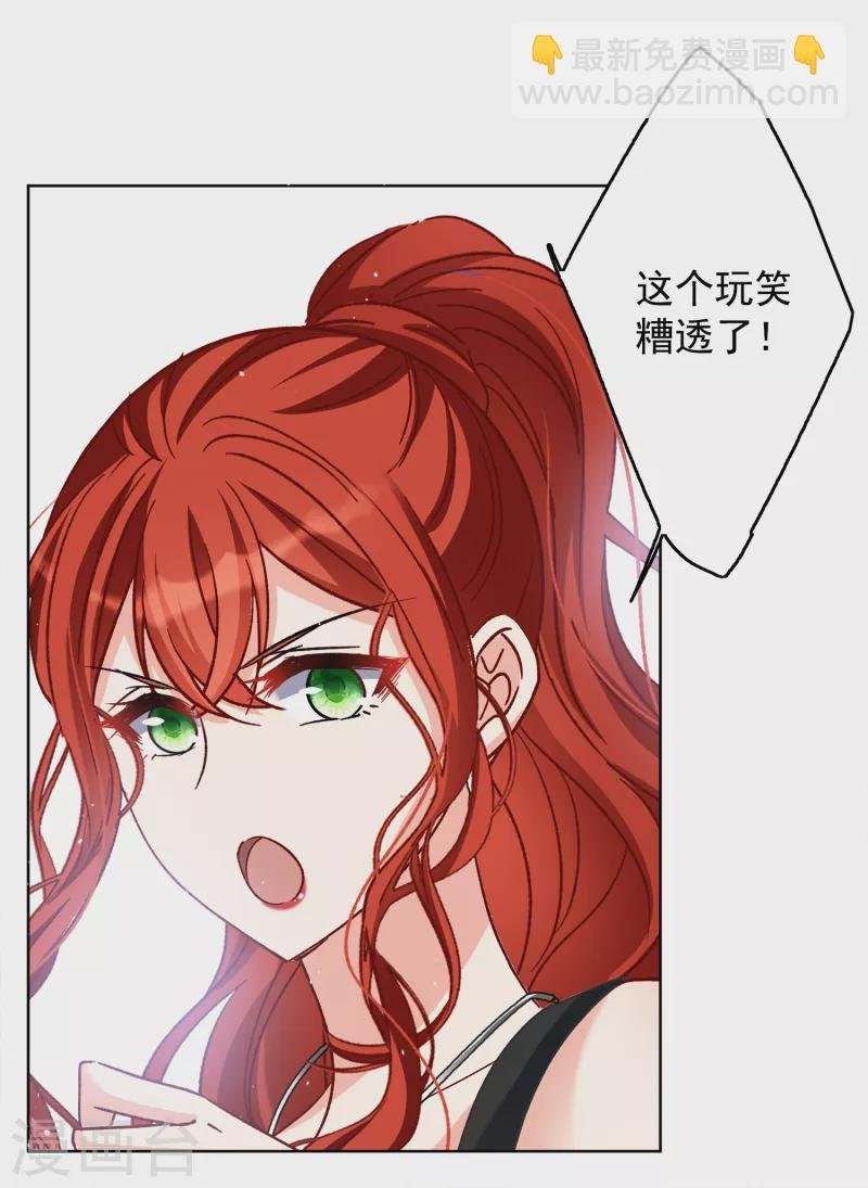 第187话 深入敌营1