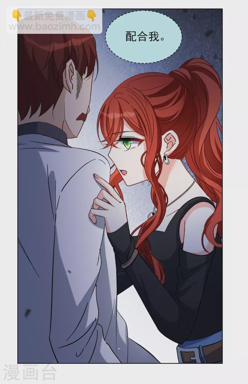 第188话 深入敌营2
