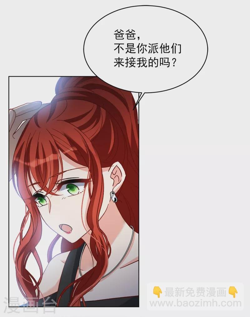 第188话 深入敌营2