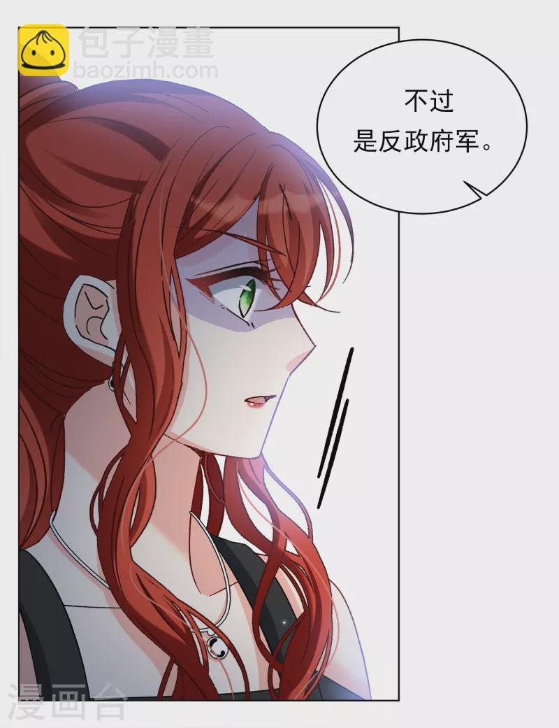 第188话 深入敌营2