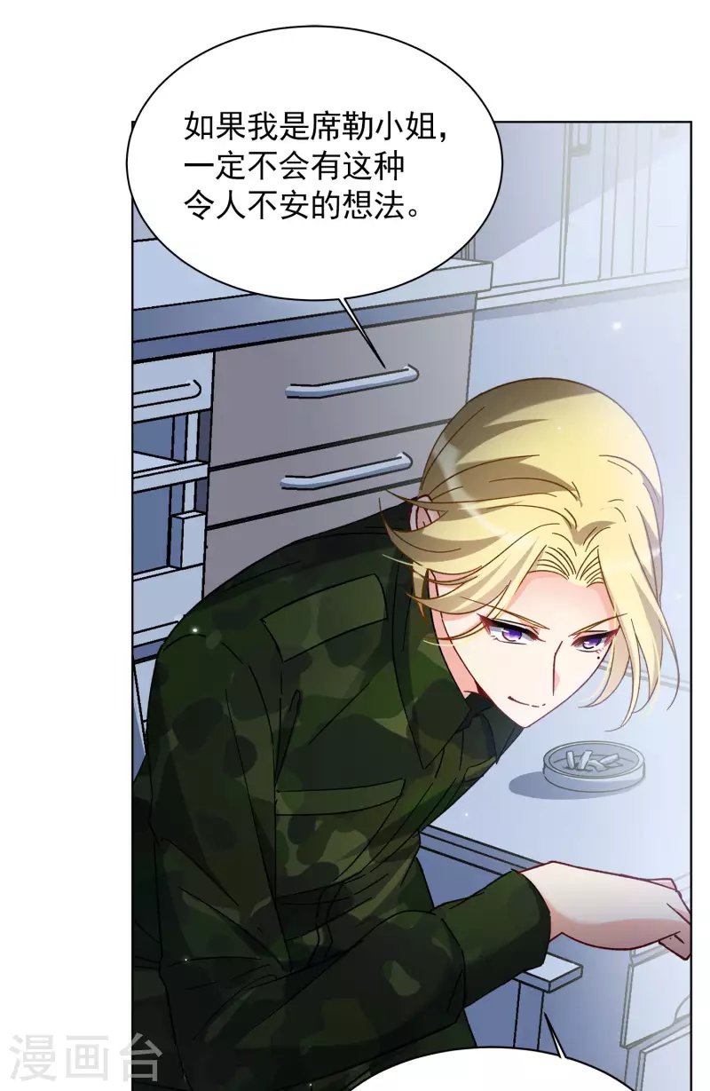 第189话 深入敌营3