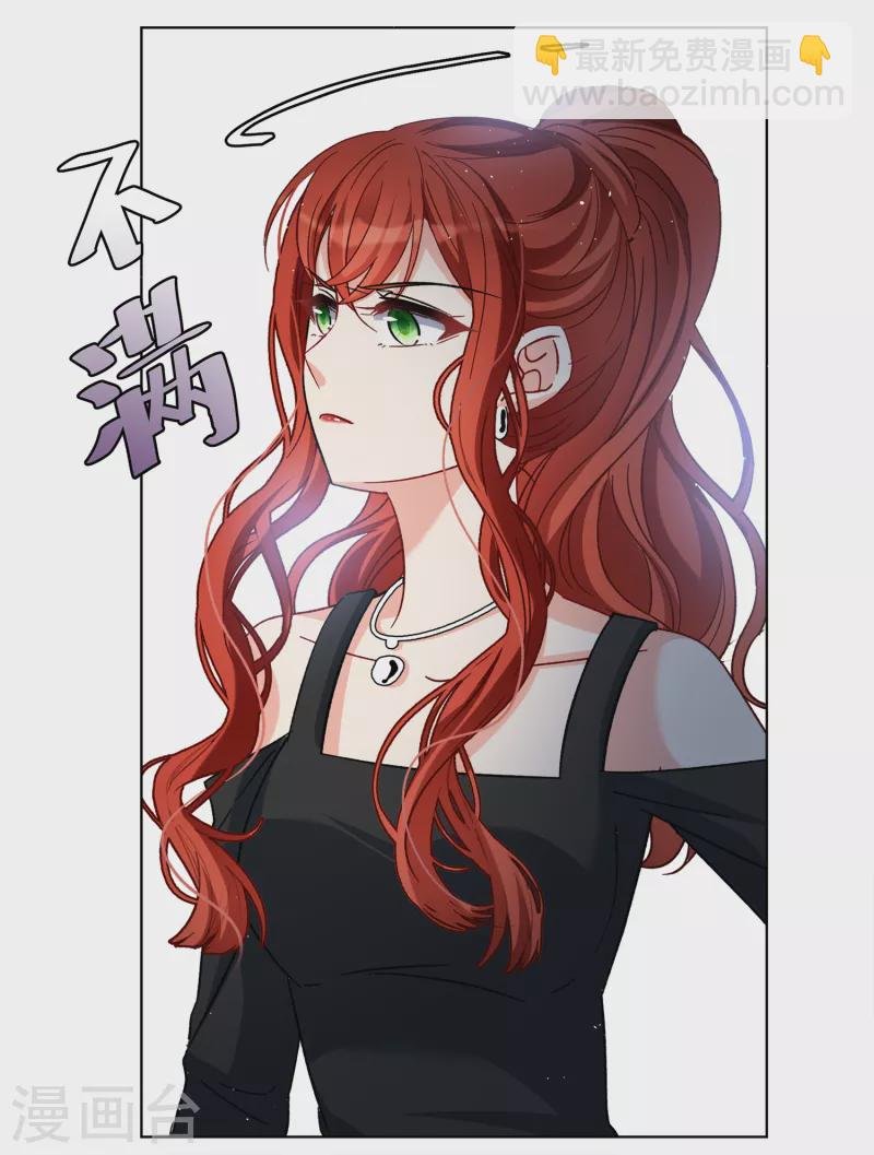 第189话 深入敌营3