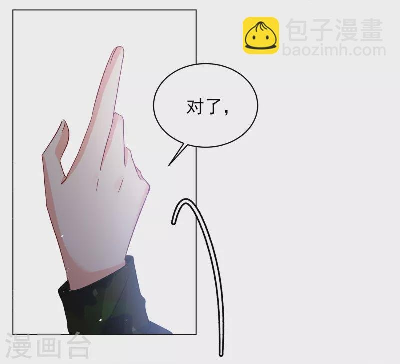 第189话 深入敌营3