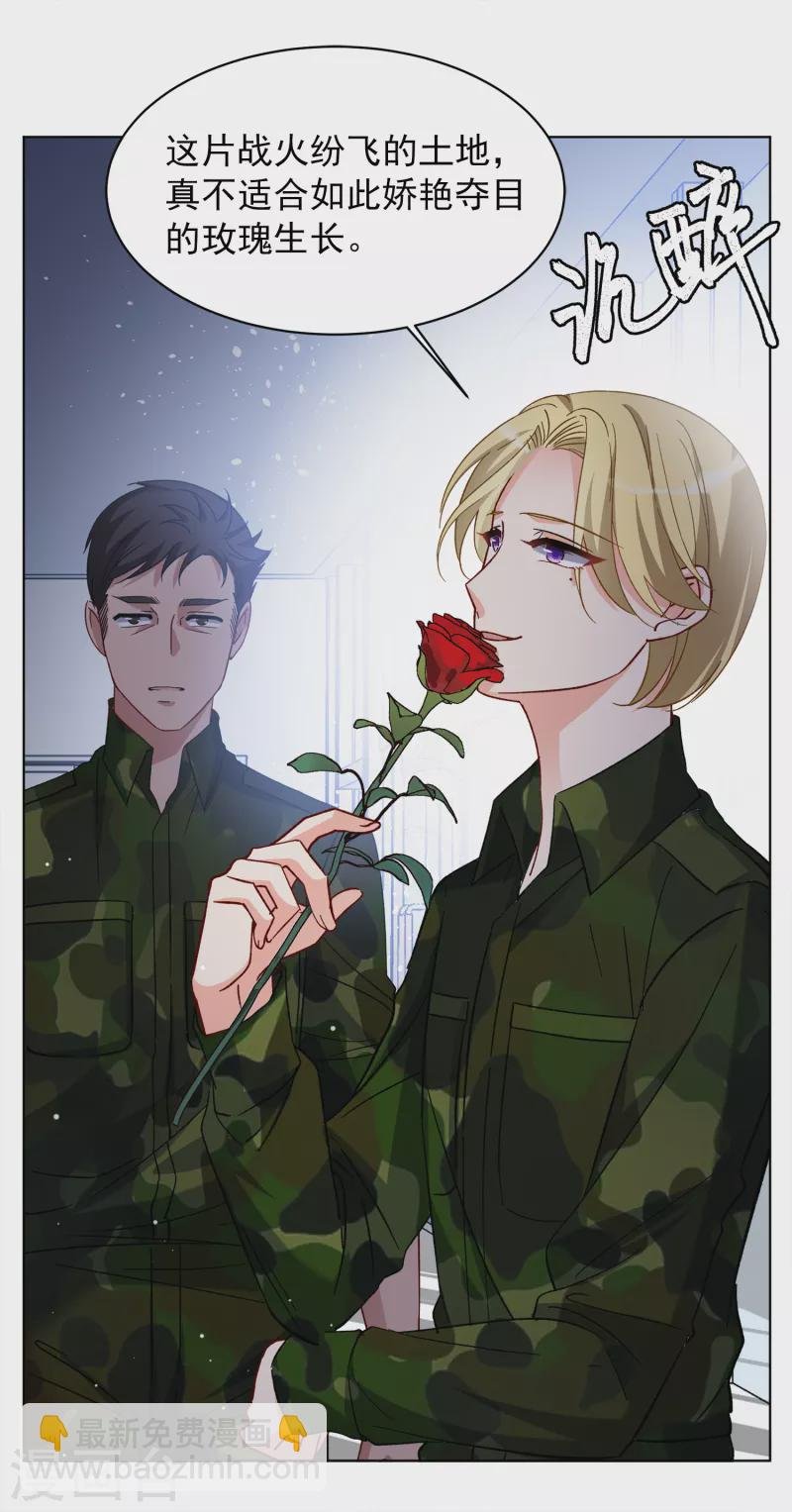 第189话 深入敌营3