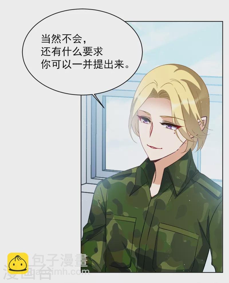 第191话 戏中戏2