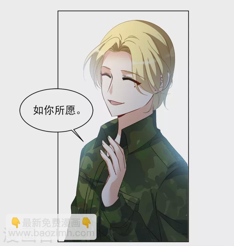 第191话 戏中戏2