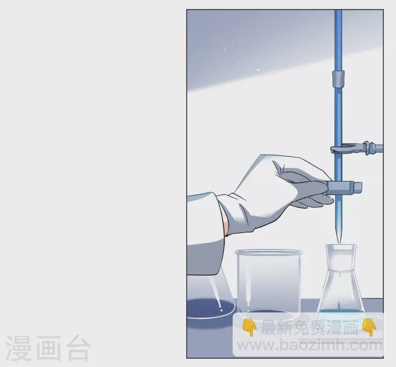 第192话 戏中戏3