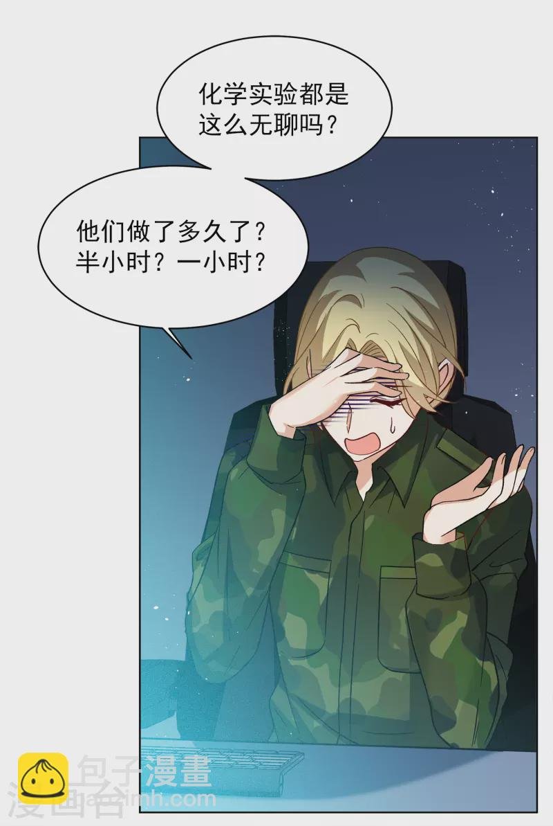 第192话 戏中戏3