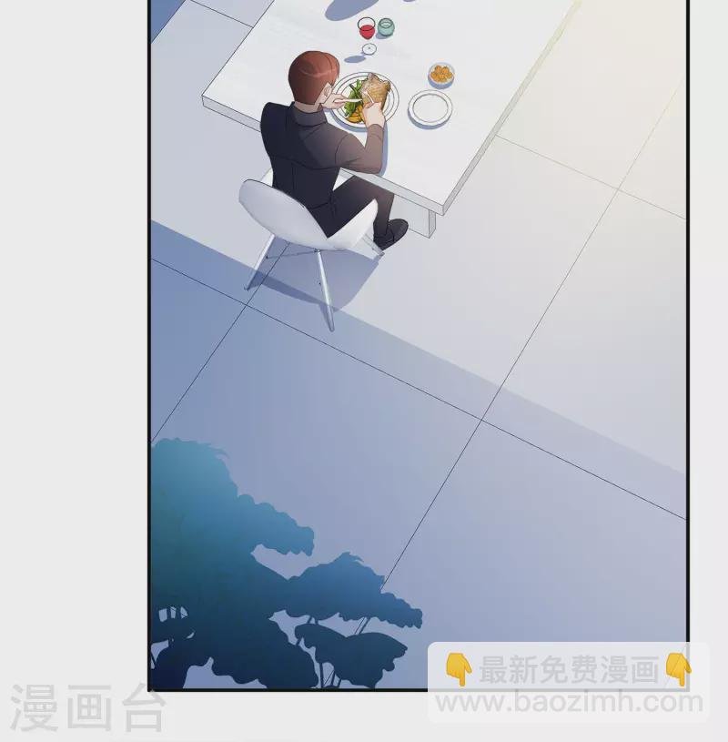 第193话 引蛇出洞1