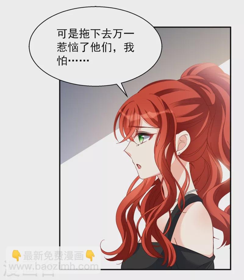 第193话 引蛇出洞1