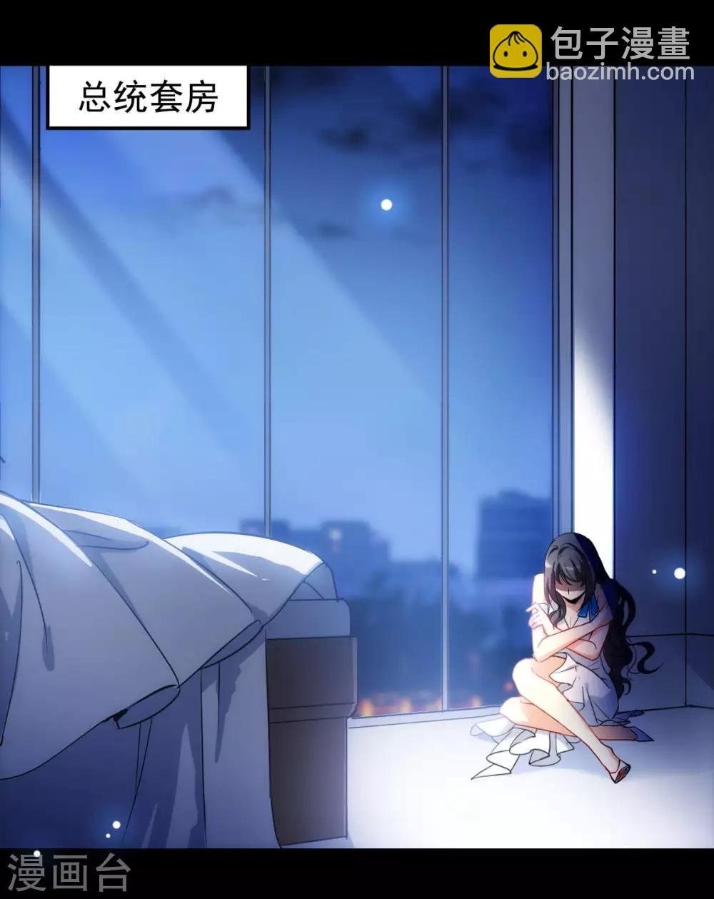 第0话1 你好，渣男
