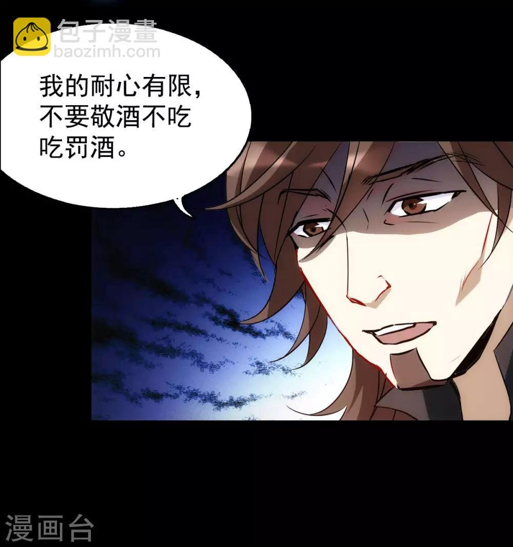 第0话1 你好，渣男