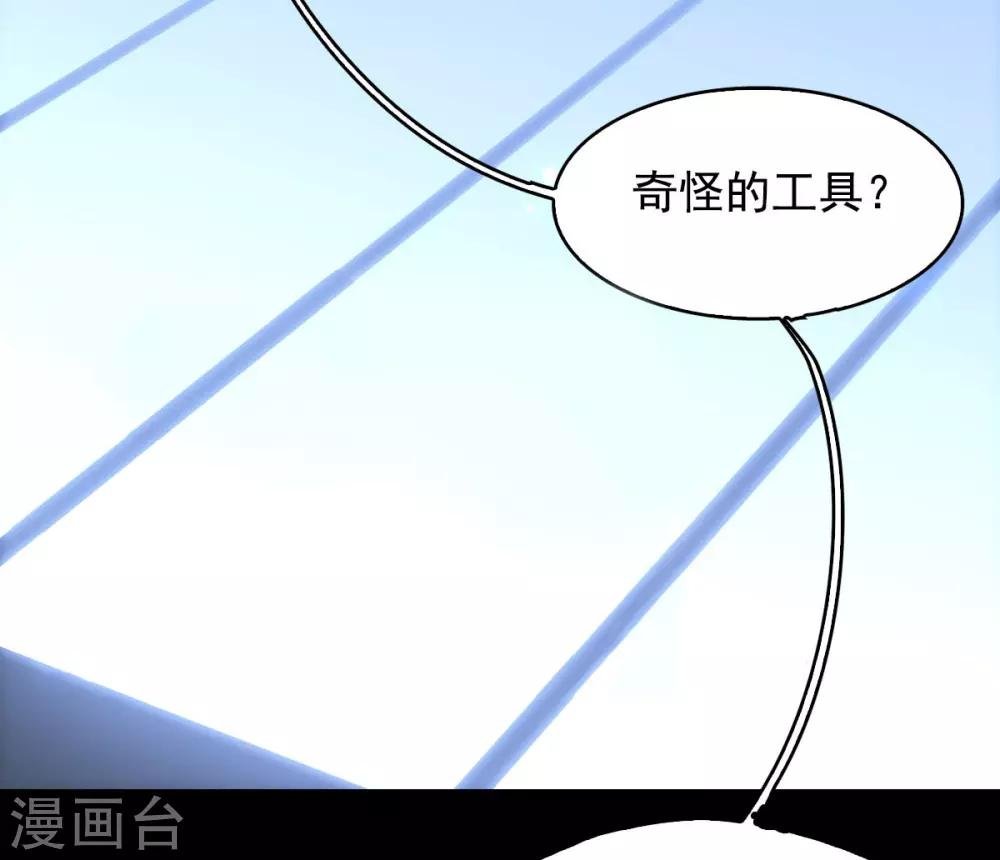 第0话1 你好，渣男