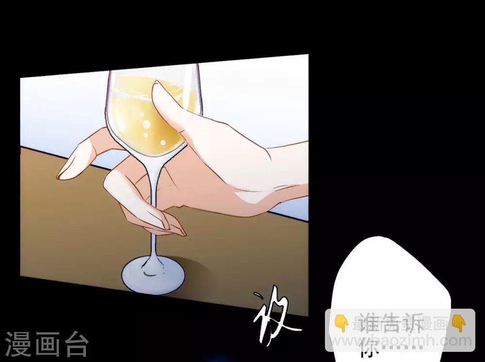 第0话1 你好，渣男