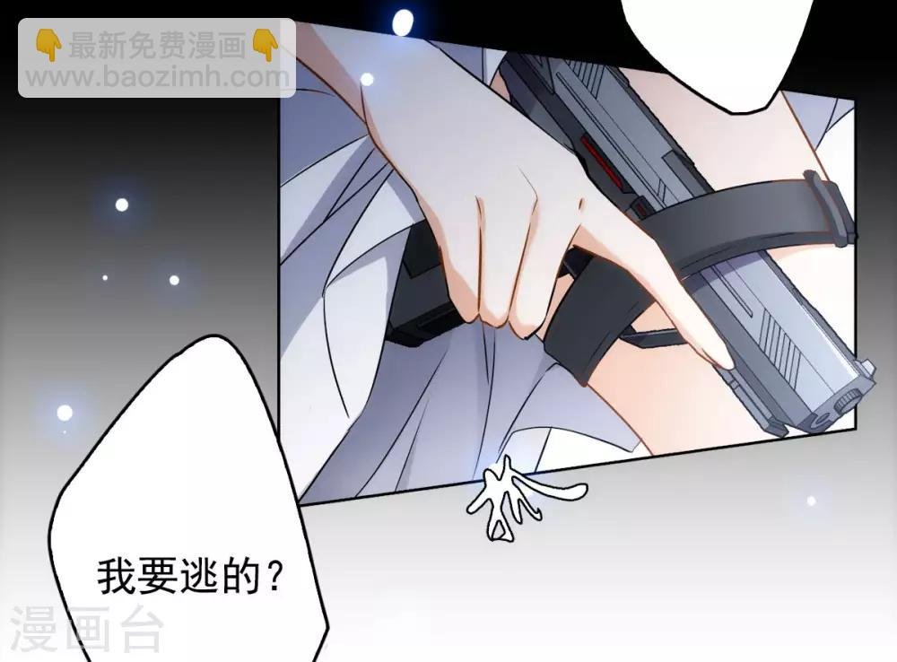 第0话1 你好，渣男