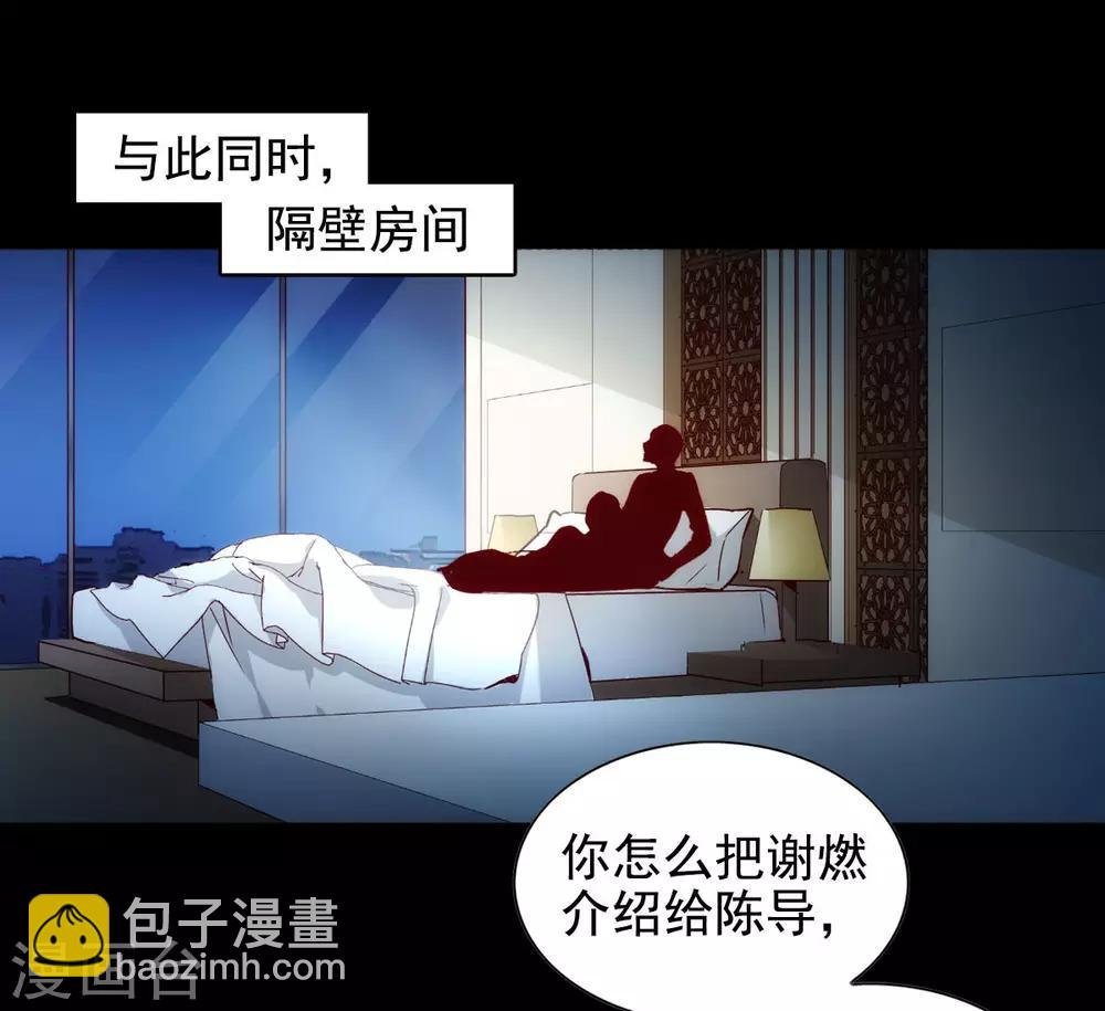 第0话1 你好，渣男