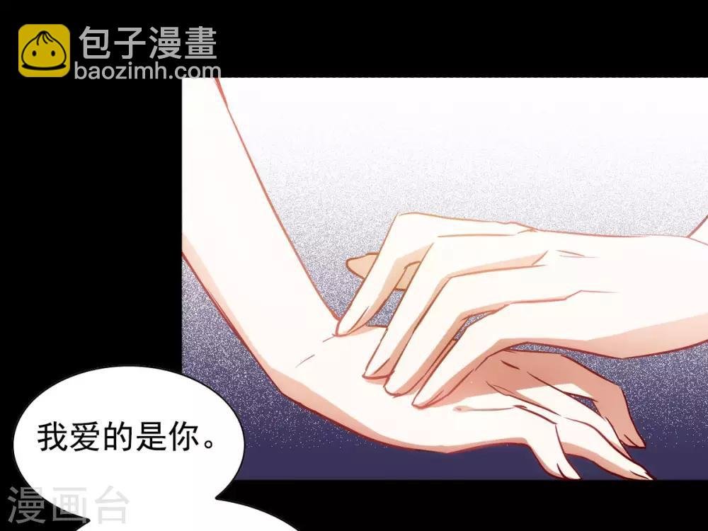 第0话1 你好，渣男