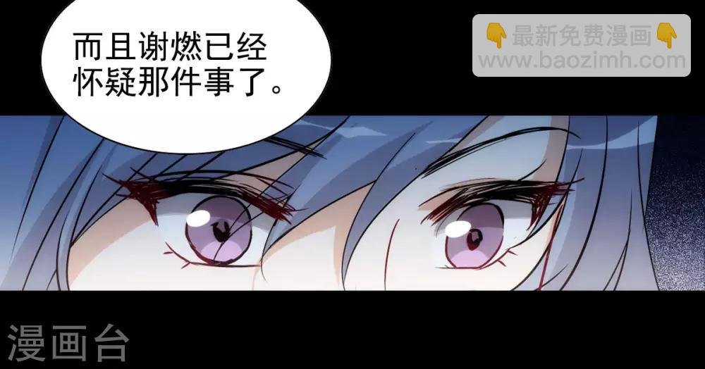第0话1 你好，渣男